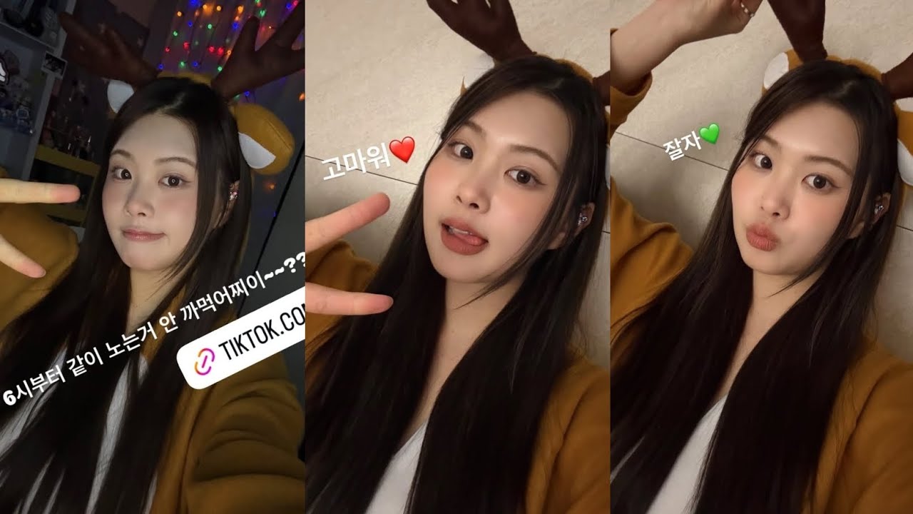 [ 퍼플키스 수안 ] 251225 틱톡 라이브