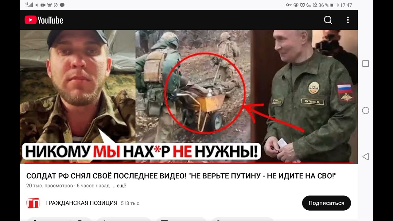 1 трлн евро и психотравматика 18+