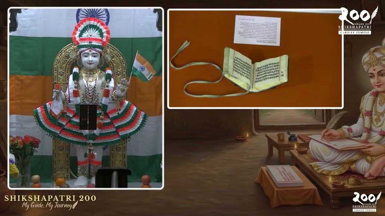 LIVE | 🔴 | Katha & Darshan
