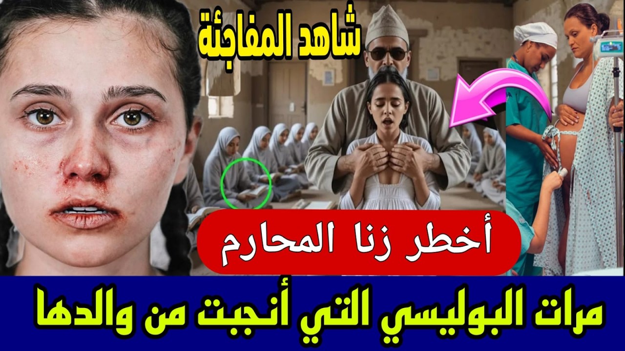 البوليسي فالمخابرات والدكالية لي حمْقات عروستها بالسحر 😱 سحرات ليها فالصور ديال العرس👉