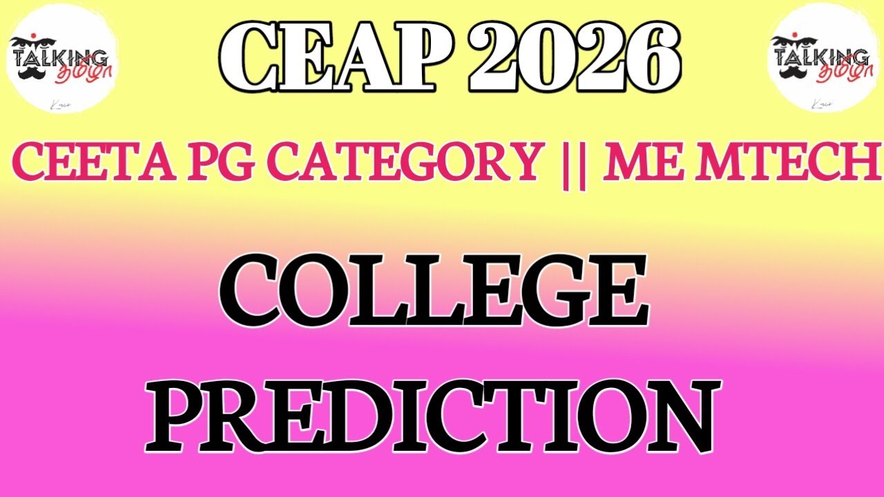 CEAP 2026 || ПРОГНОЗИРОВАНИЕ КОЛЛЕДЖА || CEETA PG КАТЕГОРИЯ || ME MTECH MARCH MPLAN || @talkingta...