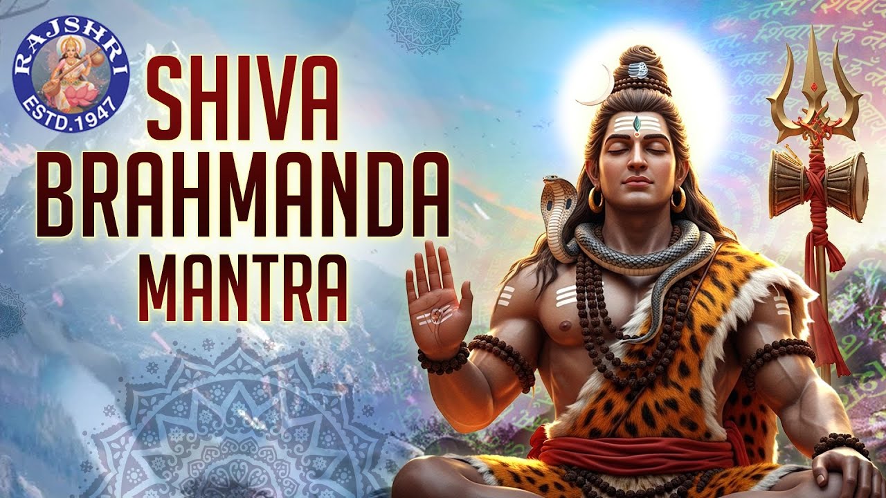 Shiva Brahmanda Mantra With Lyrics | शिव ब्रह्मांड मंत्र | Adi Shankaracharya | Shravan Special