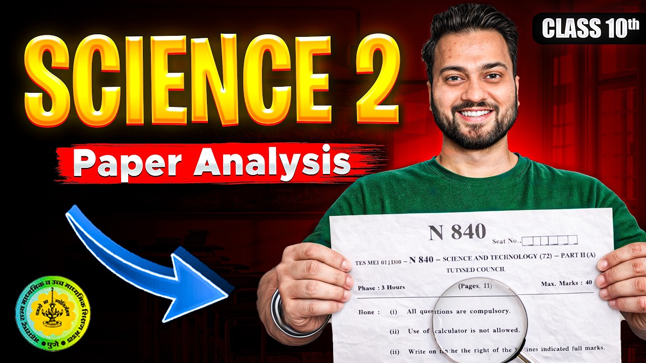 Science 2 Board Paper 2026 🔥 Full Solution & Paper Analysis | SSC Maharashtra Class 10