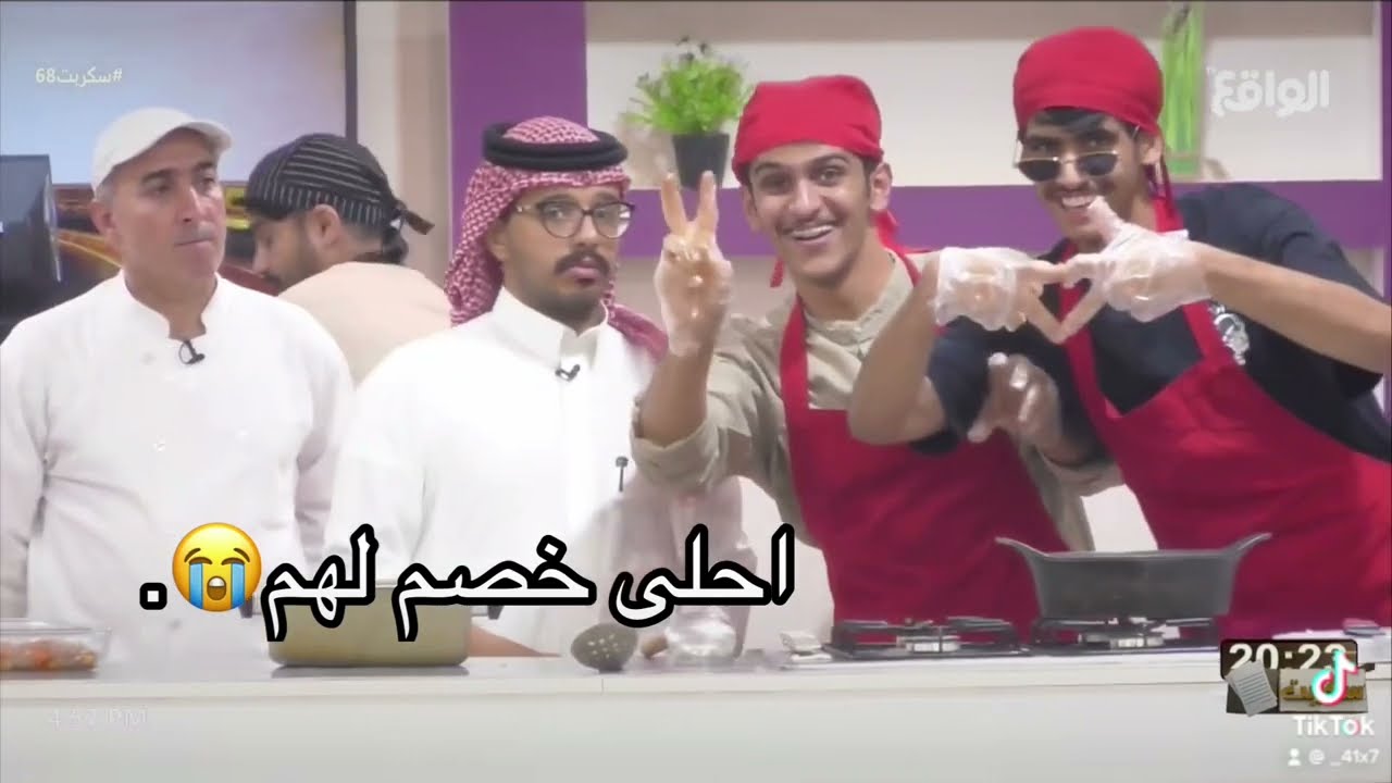 فصلوو 😭😭🤣.! #سكربت 68 #الواقع #احمد_رحيم #عبدالله_الشهراني #سعد_الشهري #عبدالله_الشهيليب