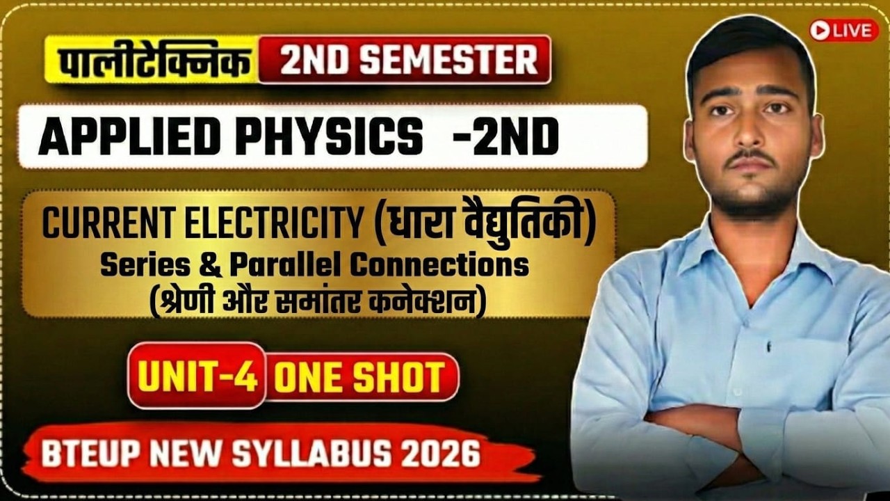 Series & Parallel Connection||Polytechnic 2nd Semester||Applied Physics 2||UNIT4 Current Electricity