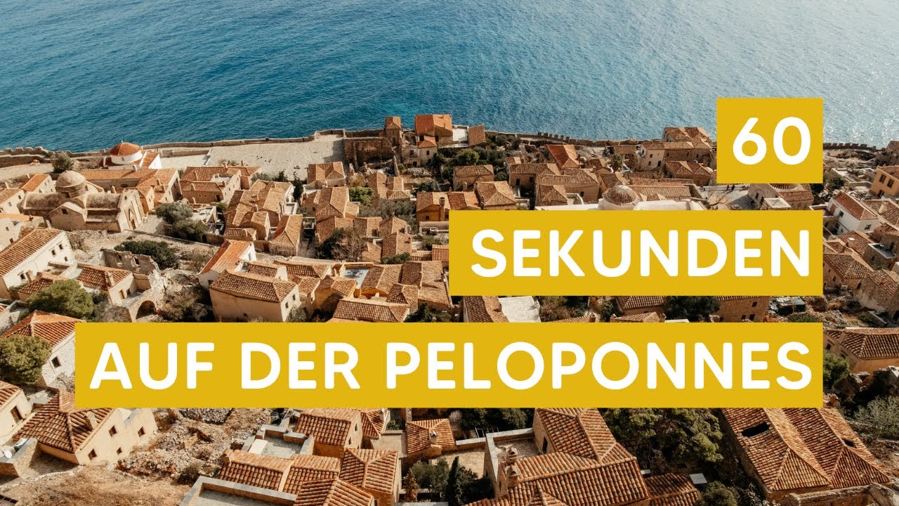 60 Sekunden auf der Peloponnes - der ultimative Travel Guide