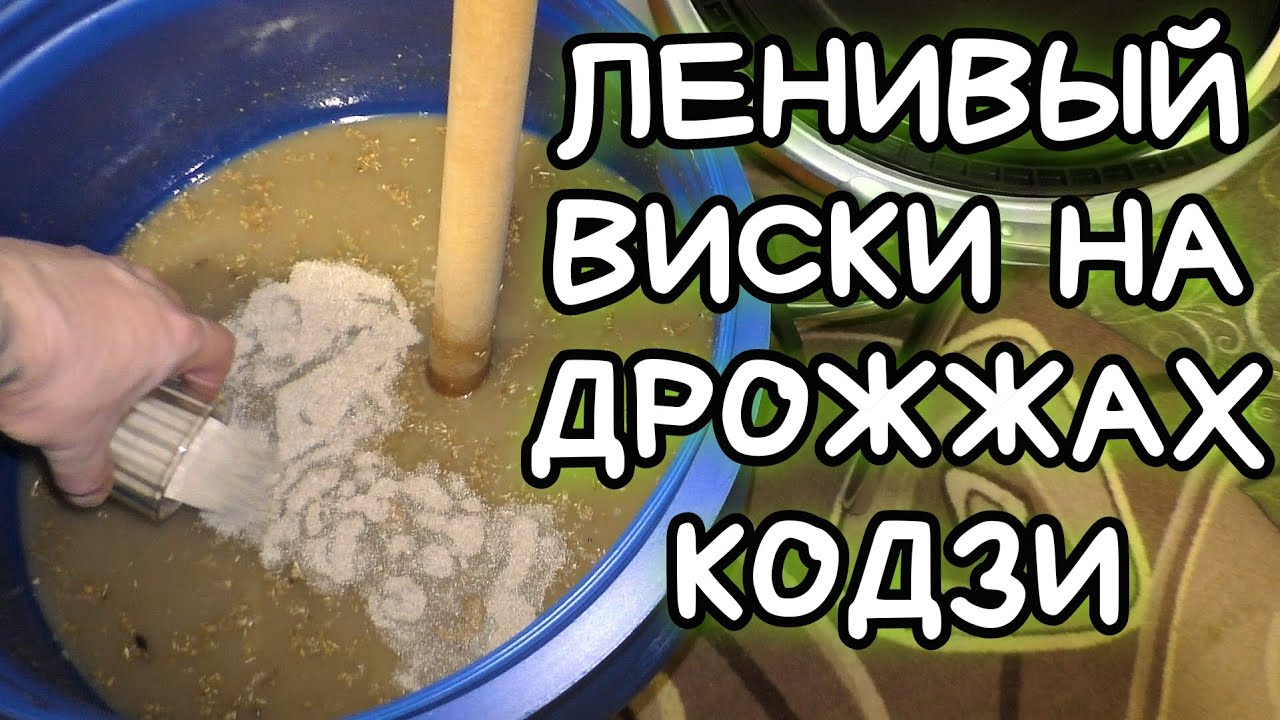Домашний 
