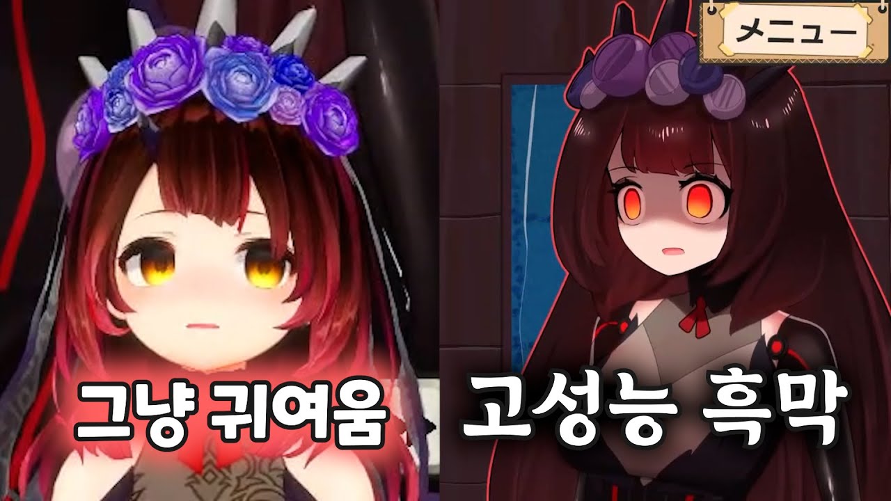 로보코가 흑막이었어?! / 홀로라이브 로보코 홀로vs로봇