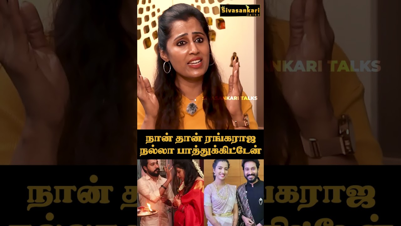 நான் தான் ரங்கராஜ நல்லா பாத்துக்கிட்டேன் 🥺🥺    | #JoyChrizildaa PART 2