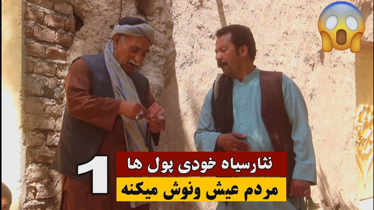 نمایش 