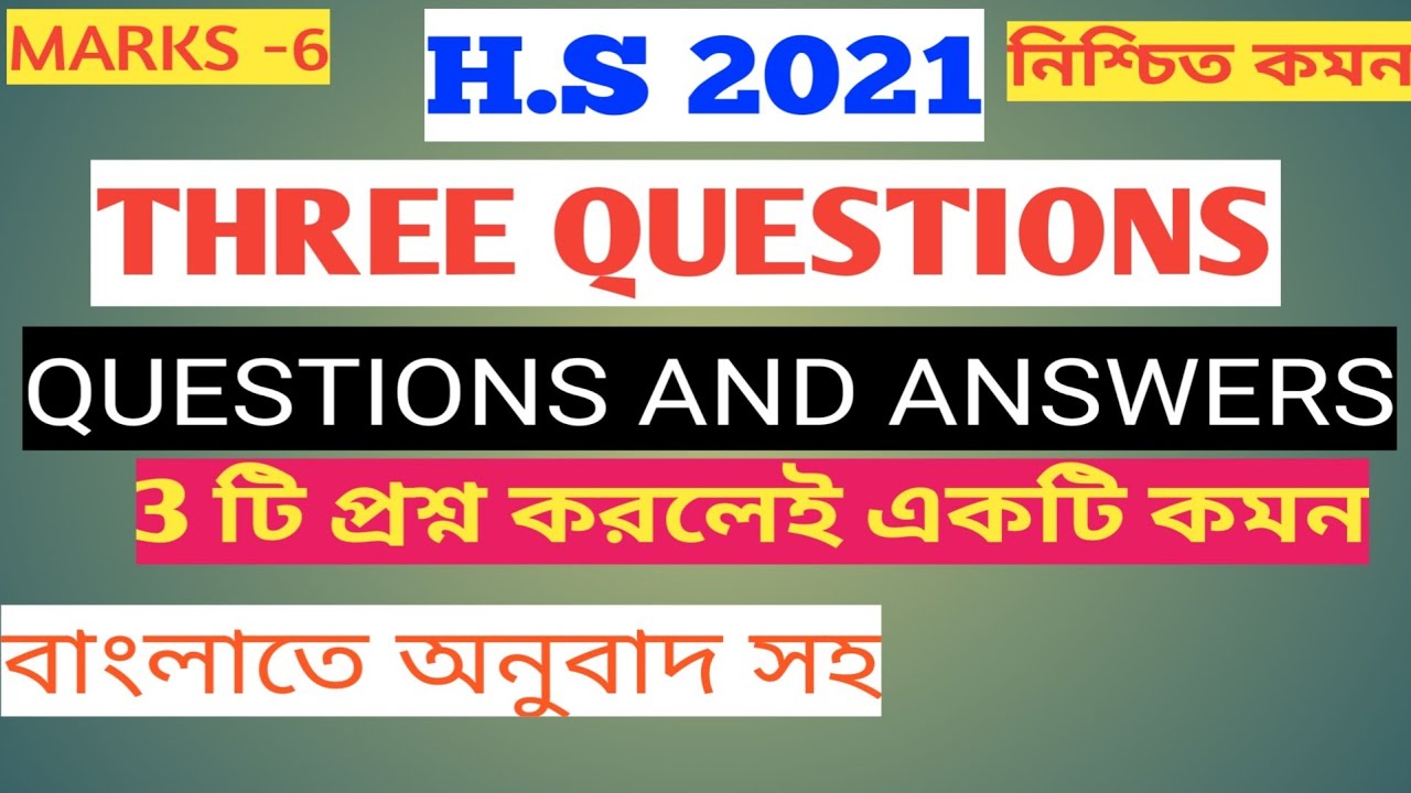 H.S 2021 English suggestions and answers