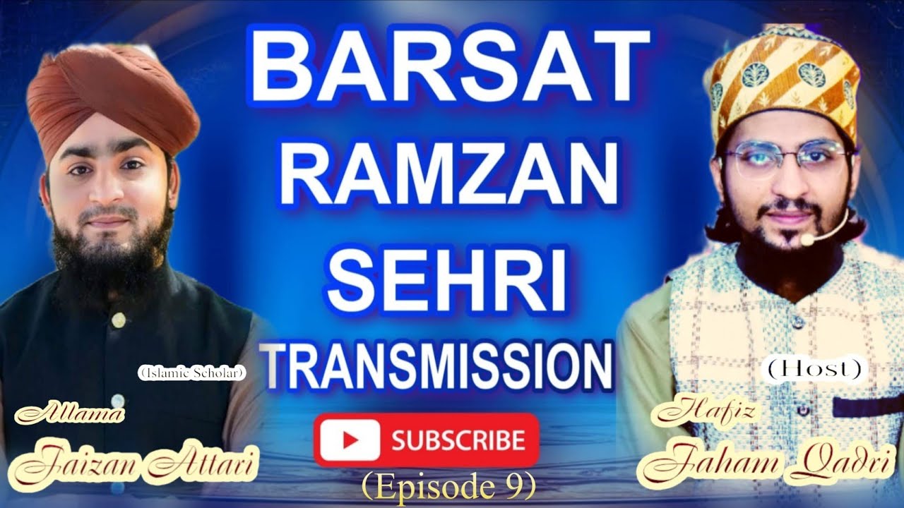 BARSAT E RAMZAN SEHRI TRANSMISSION  (EPISODE: 09)