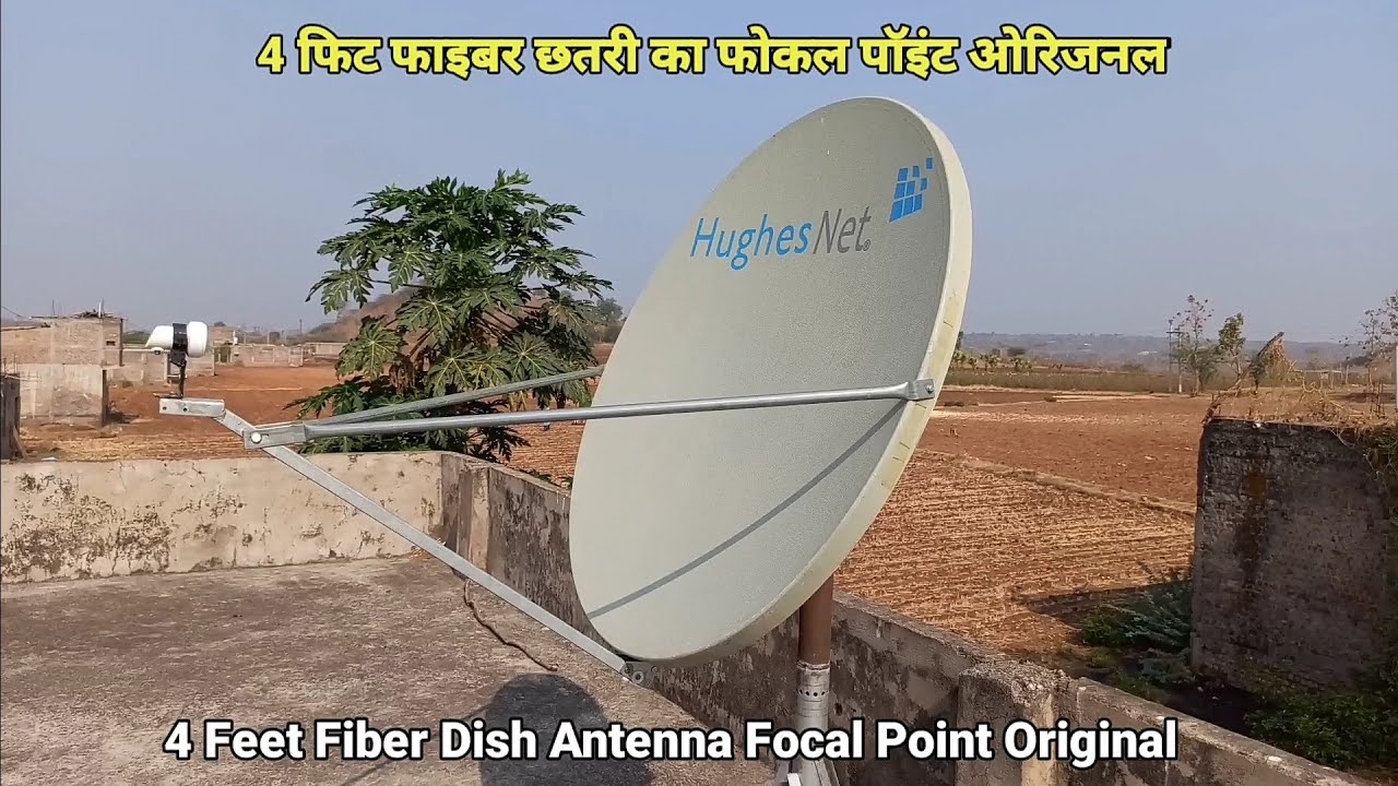 Orignal Focal Point 4 Feet Fiber Dish Antenna