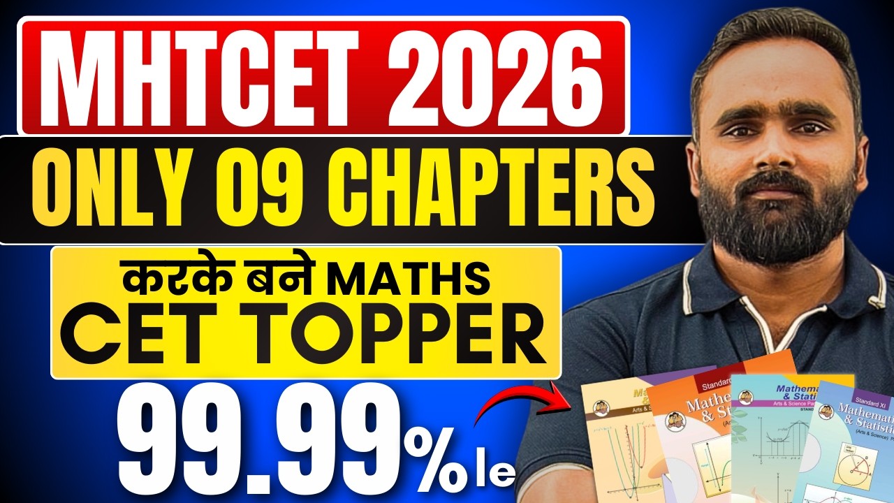 Only 09 Chapters करके बने Maths CET Topper |SCORE 99.99 PERCENTILE|MHT CET 2026|PRADEEP SIR