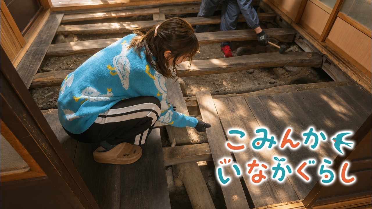 古民家暮らしの闇。床下を開けたら「スカスカ」でした…【シロアリ被害】