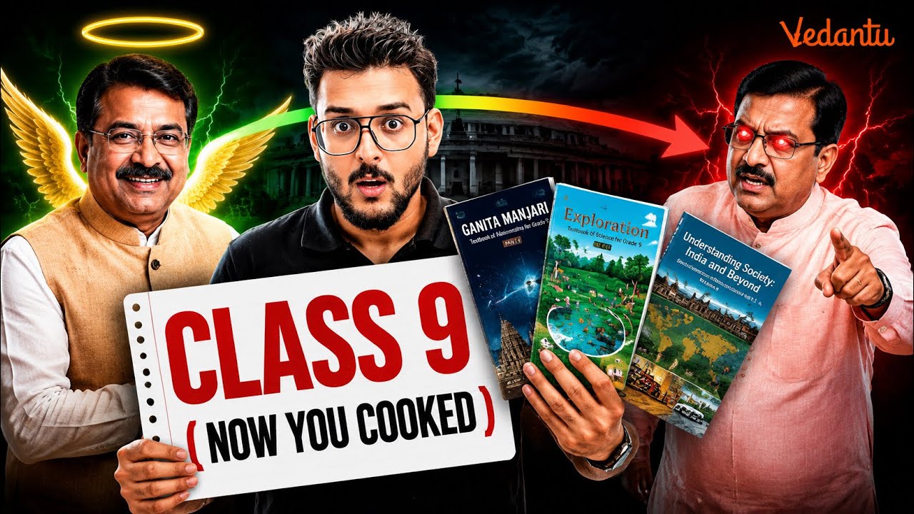 🤫Why Paid Batch Teachers Don't Want You to Watch This?