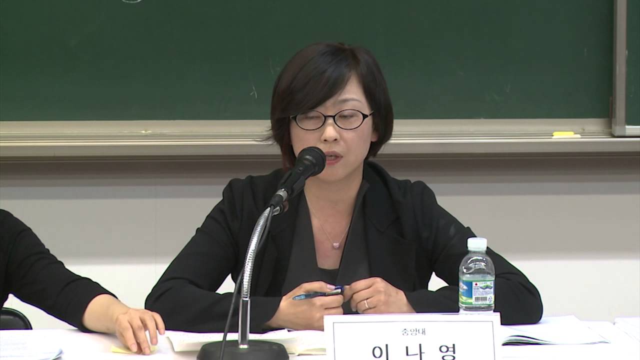['근대와 여성의 기억 아카이브' 학술회의]  토론 4. 트라우마의 재현과 구술사의 아포리아 : 위안부 증언 연구를 중심으로 (이나영)