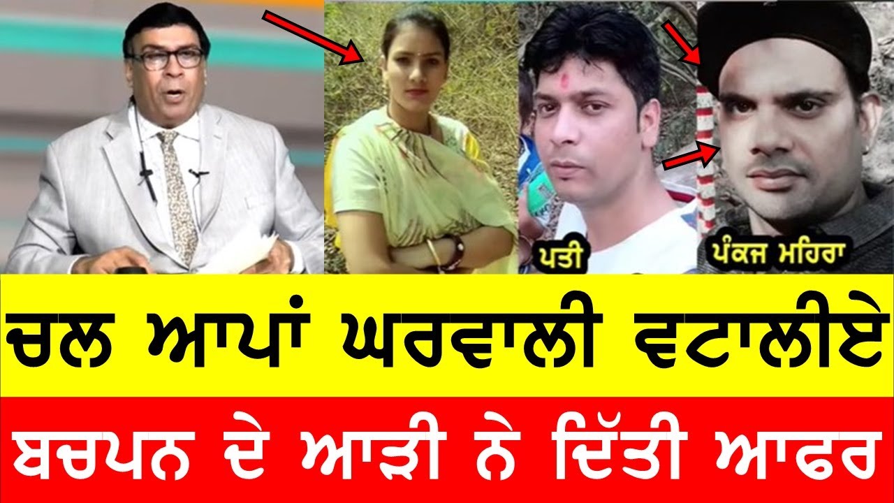 ਚਲ ਆਪਾ ਪਤਨੀ ਵਤਾ ਲੈਣੇ, ਤੂੰ ਮੇਰੀ ਲੈ ਲਾ ਮੈਂ ਤੇਰੀ ਰੱਖ ਲੂੰ #bassishow @PUNJABI PODCAST & ENTERTAINMENT #gaundapunjab