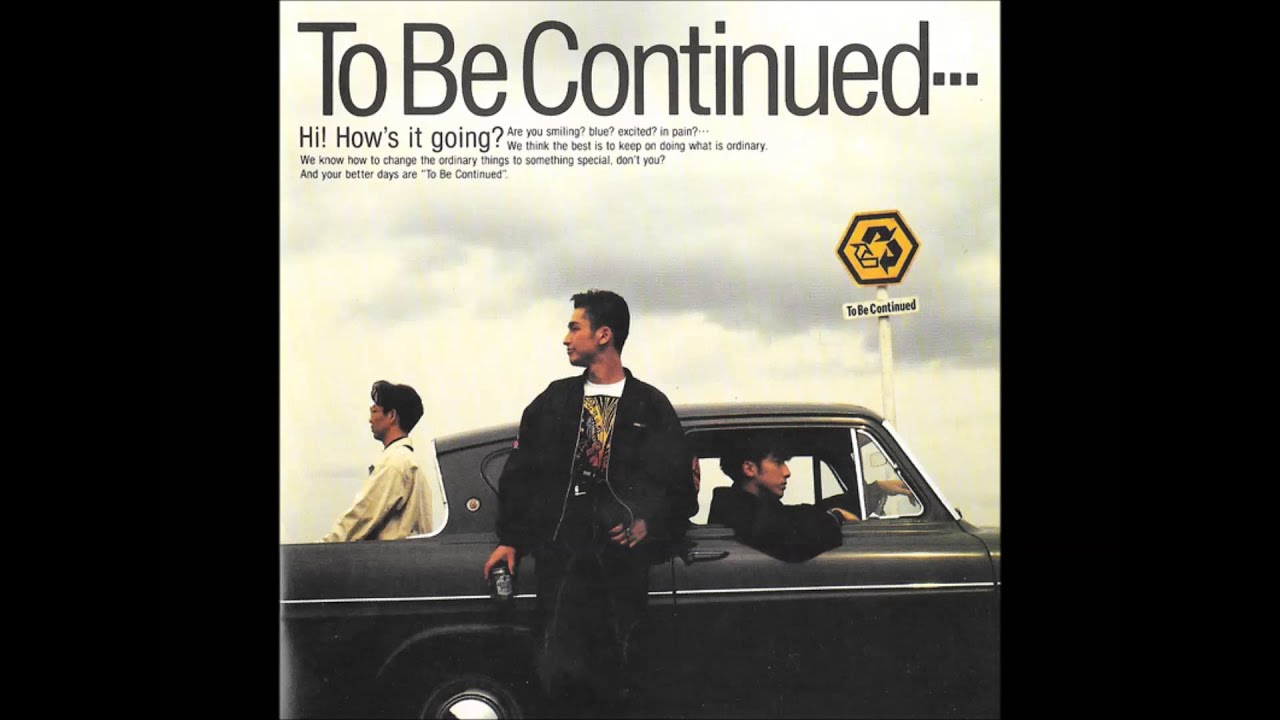 To Be Continued - 君がいたから