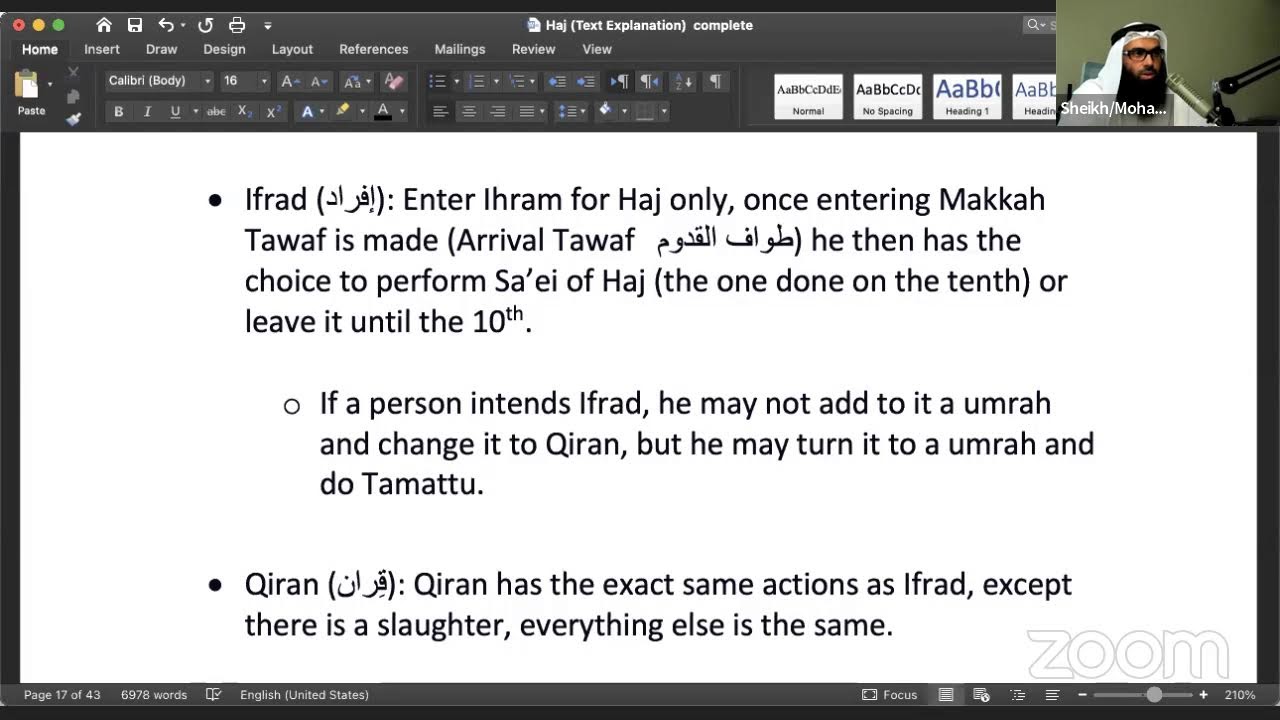 The Knowledge Essentials ( Feqh of Worship  )