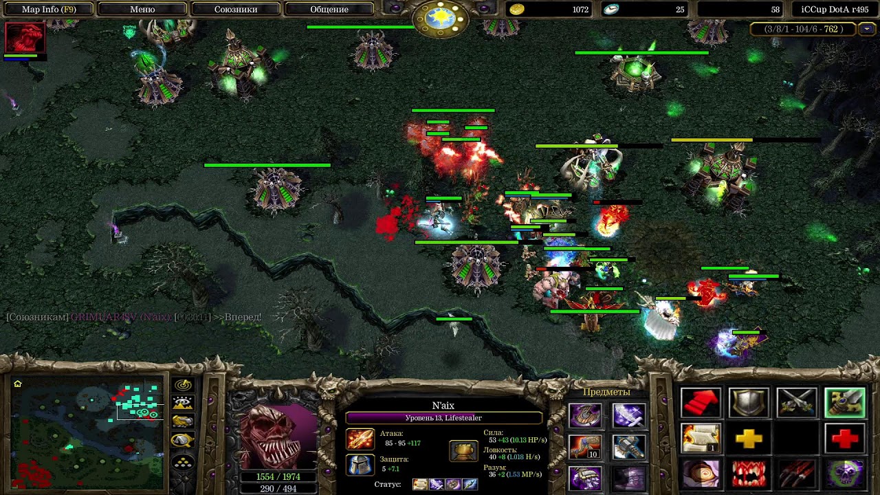 iccup.com GRIMUAR dota 1