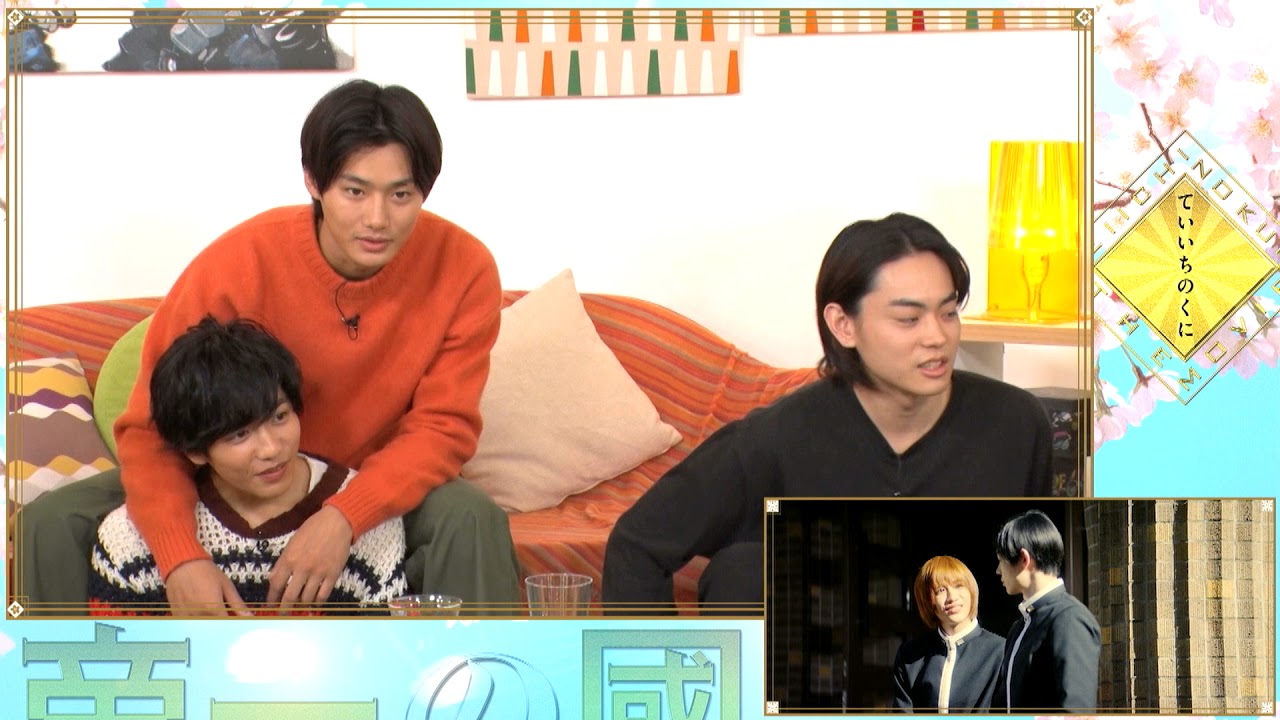 みんなは竹内涼真を知らない！菅田将暉が猛アピール　映画『帝一の國』ブルーレイ＆DVD豪華絢爛版特典ビジュアルコメンタリー