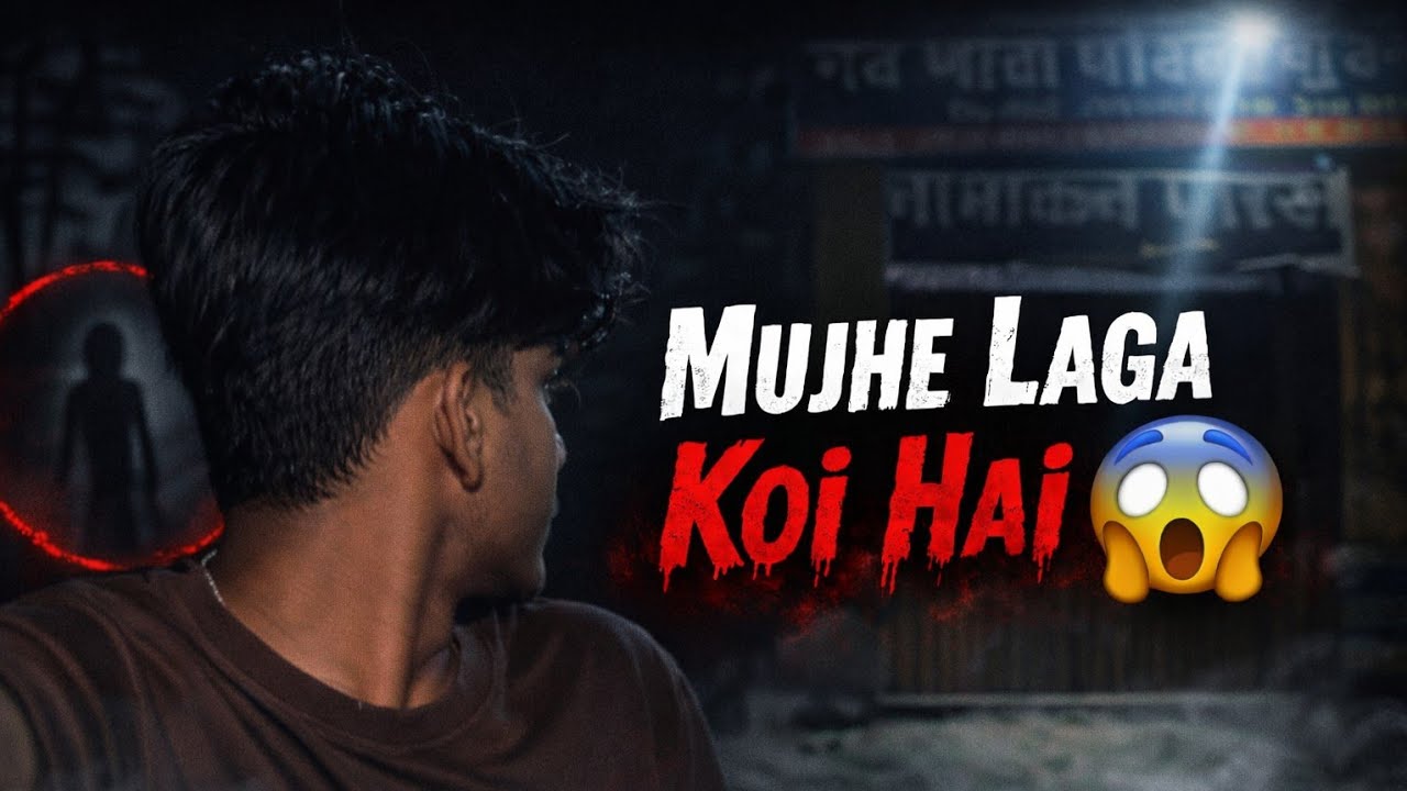 Raat me kya hua 😨 #vlog 