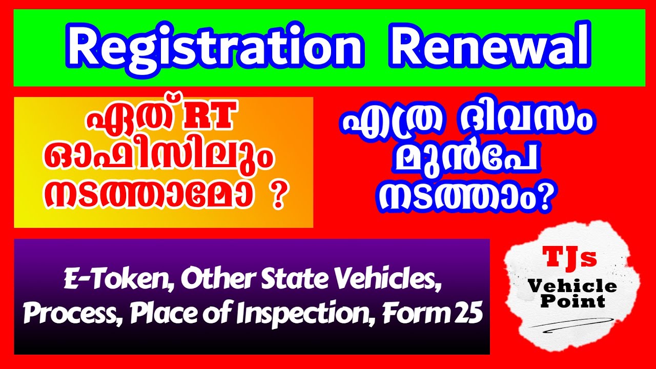 Renewal of Registration-Where to be done-How many days before, E Token, Other state vehicles????