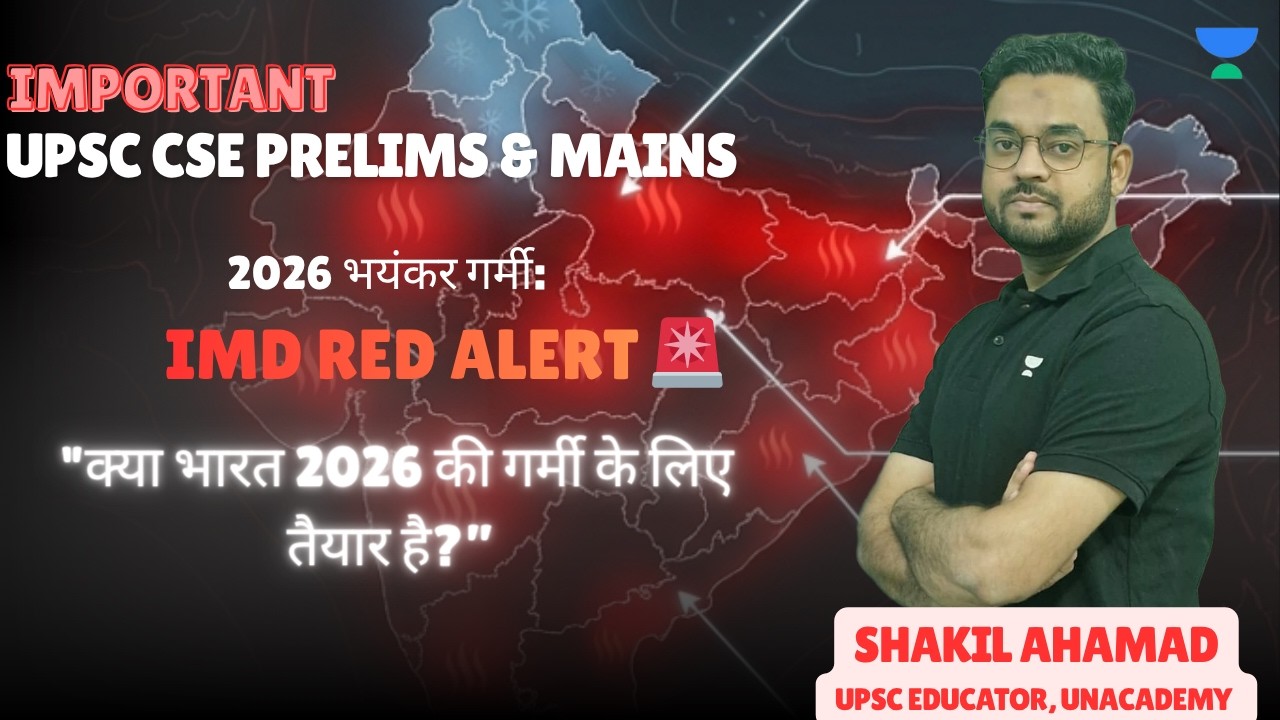 IMD Red Alert: India&rsquo;s 2026 Heatwave Crisis Explained | Shakil Ahamad  #climate #currentaffairs