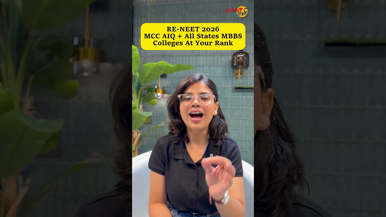 RE-NEET 2026 MCC AIQ + All States MBBS Colleges at Your Rank | Cutoff & Counselling