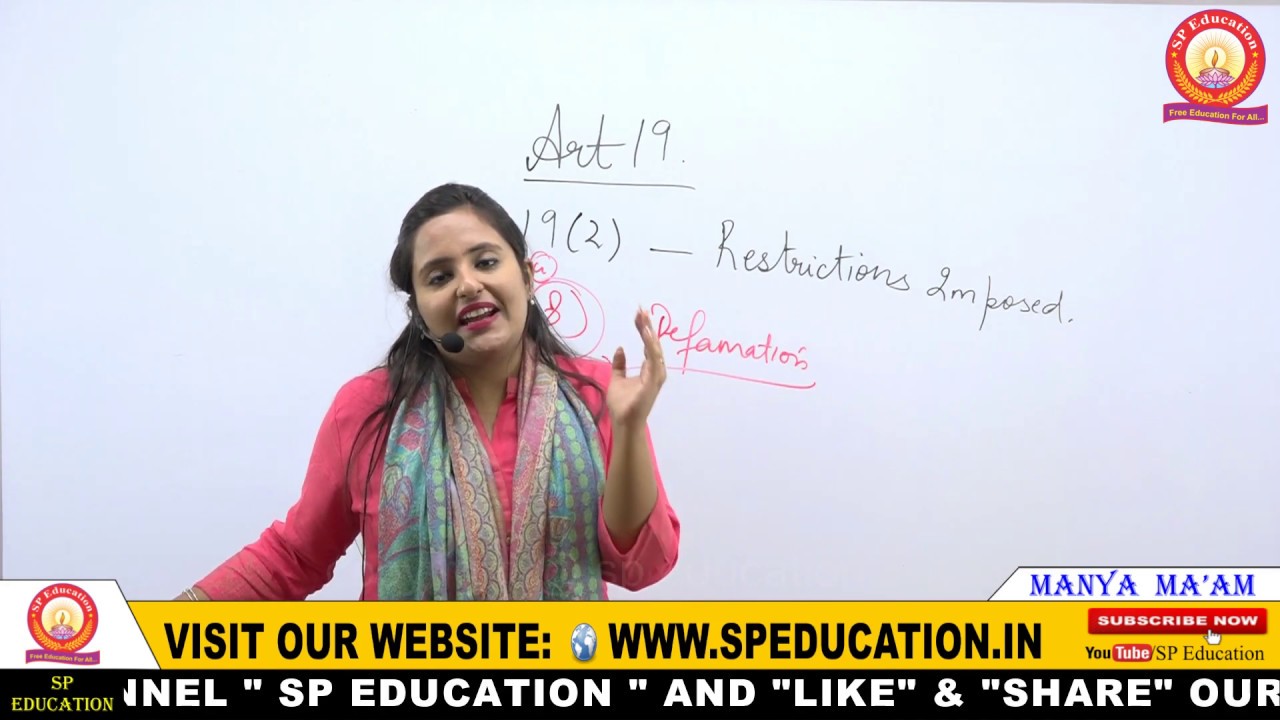 L-21: ARTICLE 19(2) : Protection of Certain Rights Regarding Freedom of Speech | Indian Constitution
