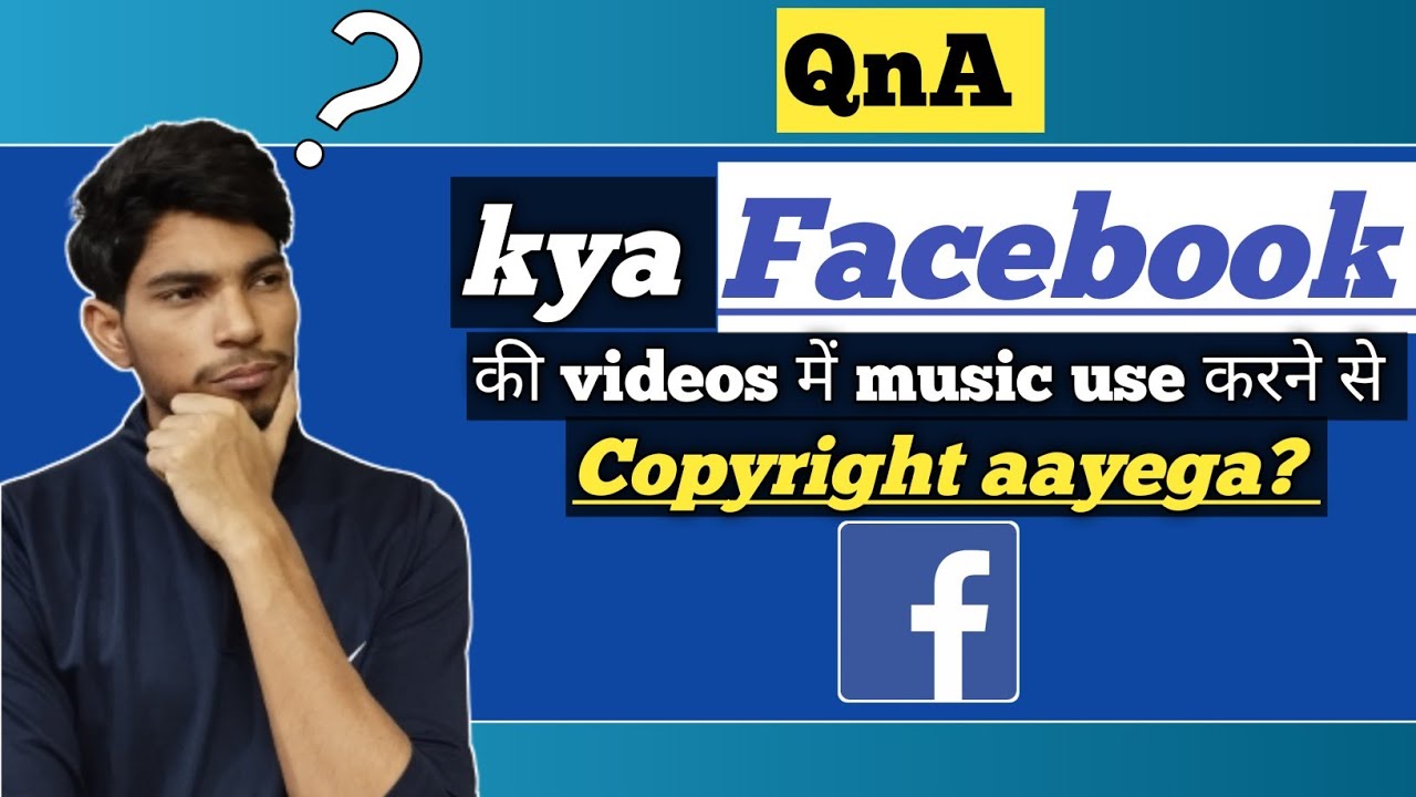 kya facebook ki videos mein music use karne se copyright ka issue aayega? Facebook qna |