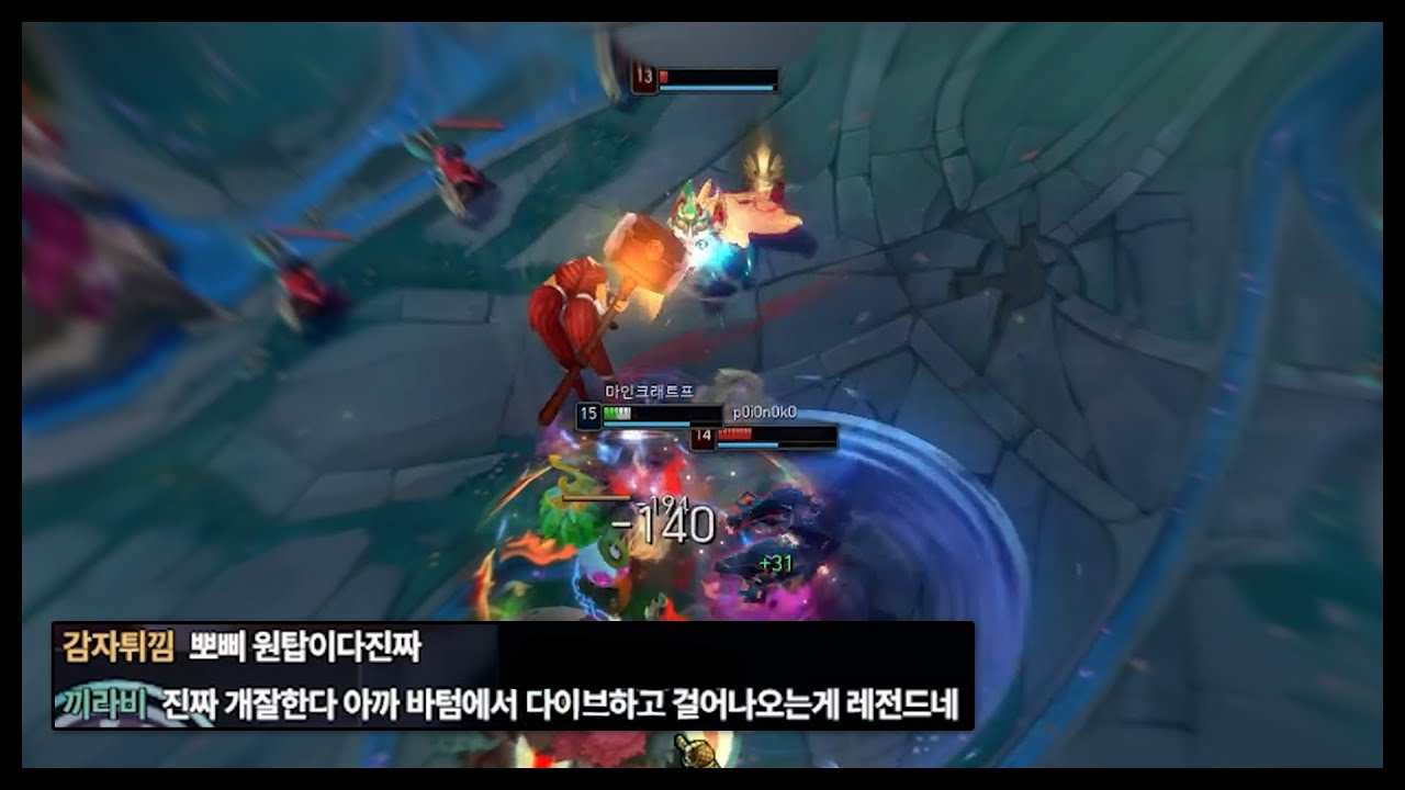 뽀삐로 진짜 할 수 있는 모든 걸 보여준 레전드 판
