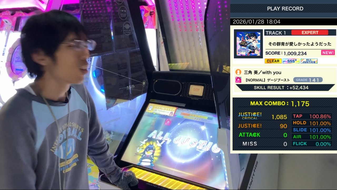 [CHUNITHM] その群青が愛しかったようだった EXPERT AJ