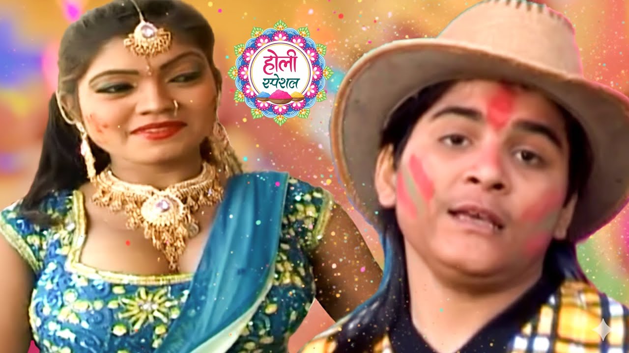 #Nanhe Saman Tohar || #Arvind Akela Kallu || Rasdar Dehati Holi || Jukebox Holi Video Song 2026