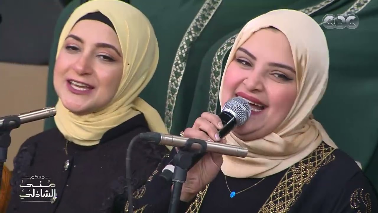 معكم مني الشاذلي |  ولابد عن يوم معلوم تترد فيه المظالم.. عيني آه من سماع للانشاد الديني