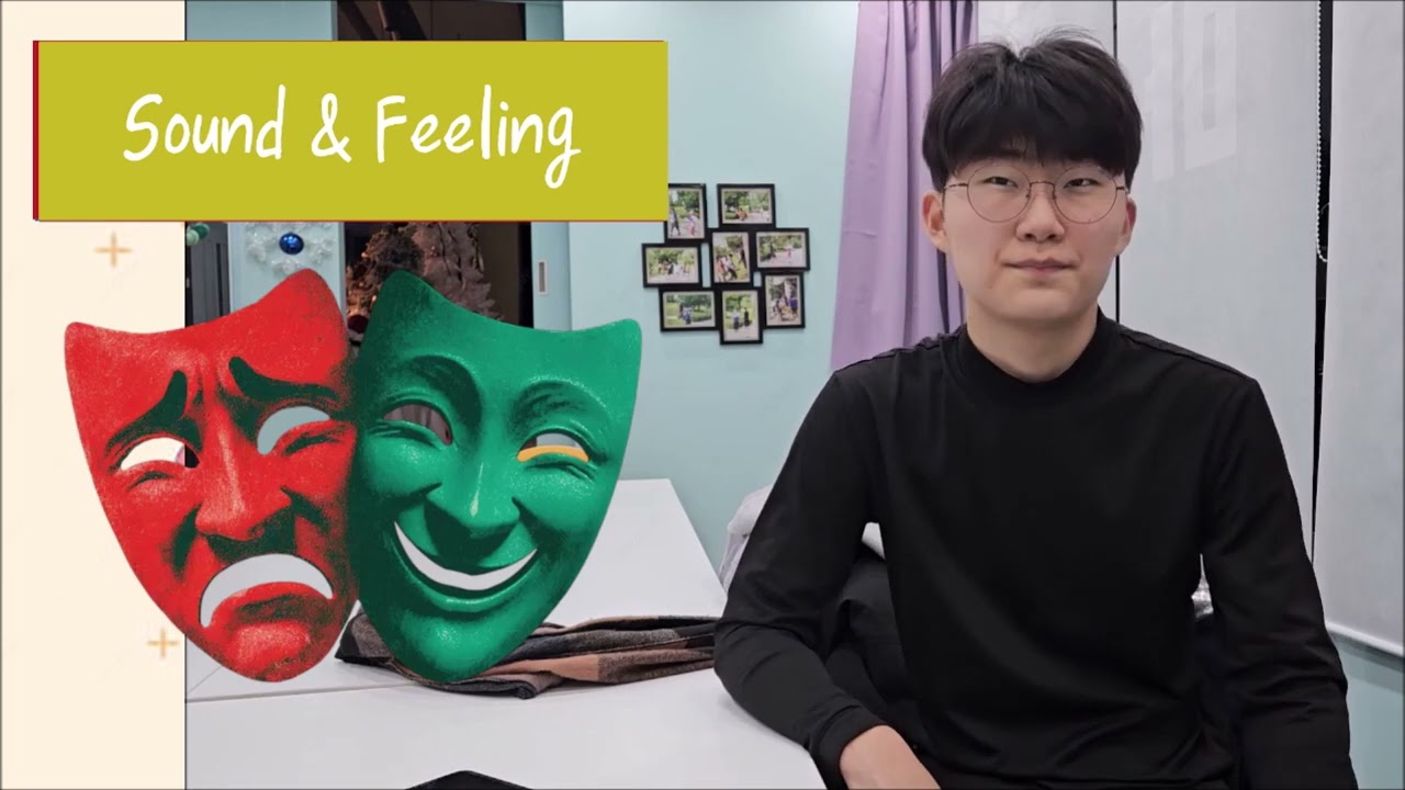 영화로 시작하는 전통 악기 영어 수업 | 문화 기반 영어 활동