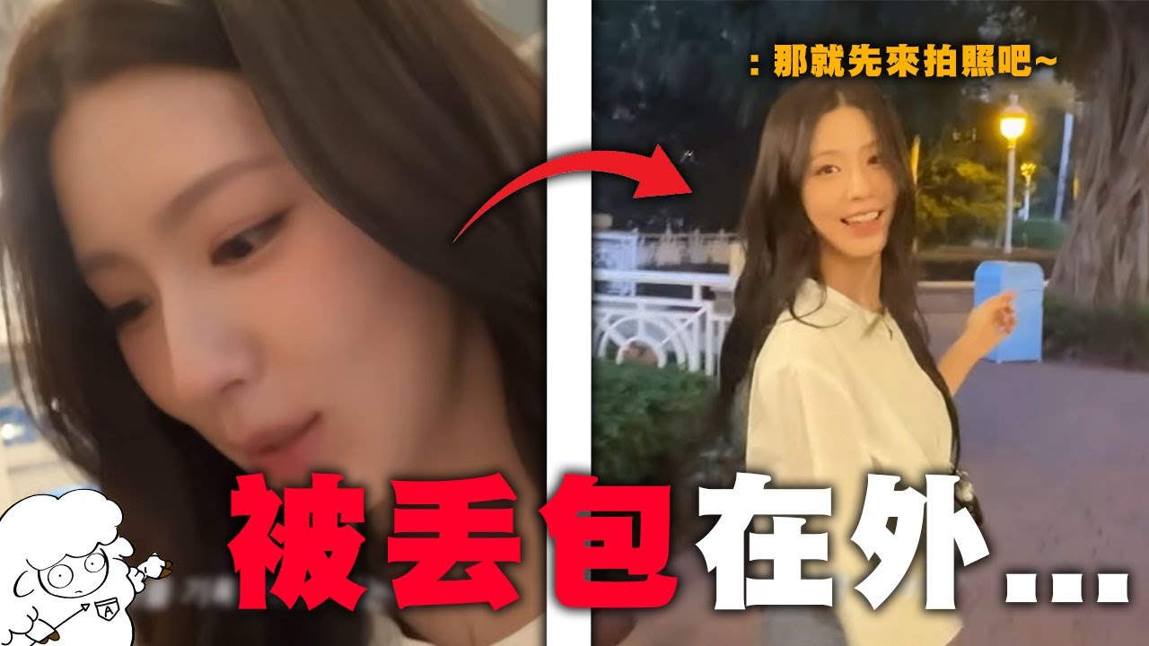 【i-dle】- 薇娟跟隊友走丟了!! 她竟然是先想到...  / 《MIYEON.zip》  🐑idle meme🐑 韓綜迷因