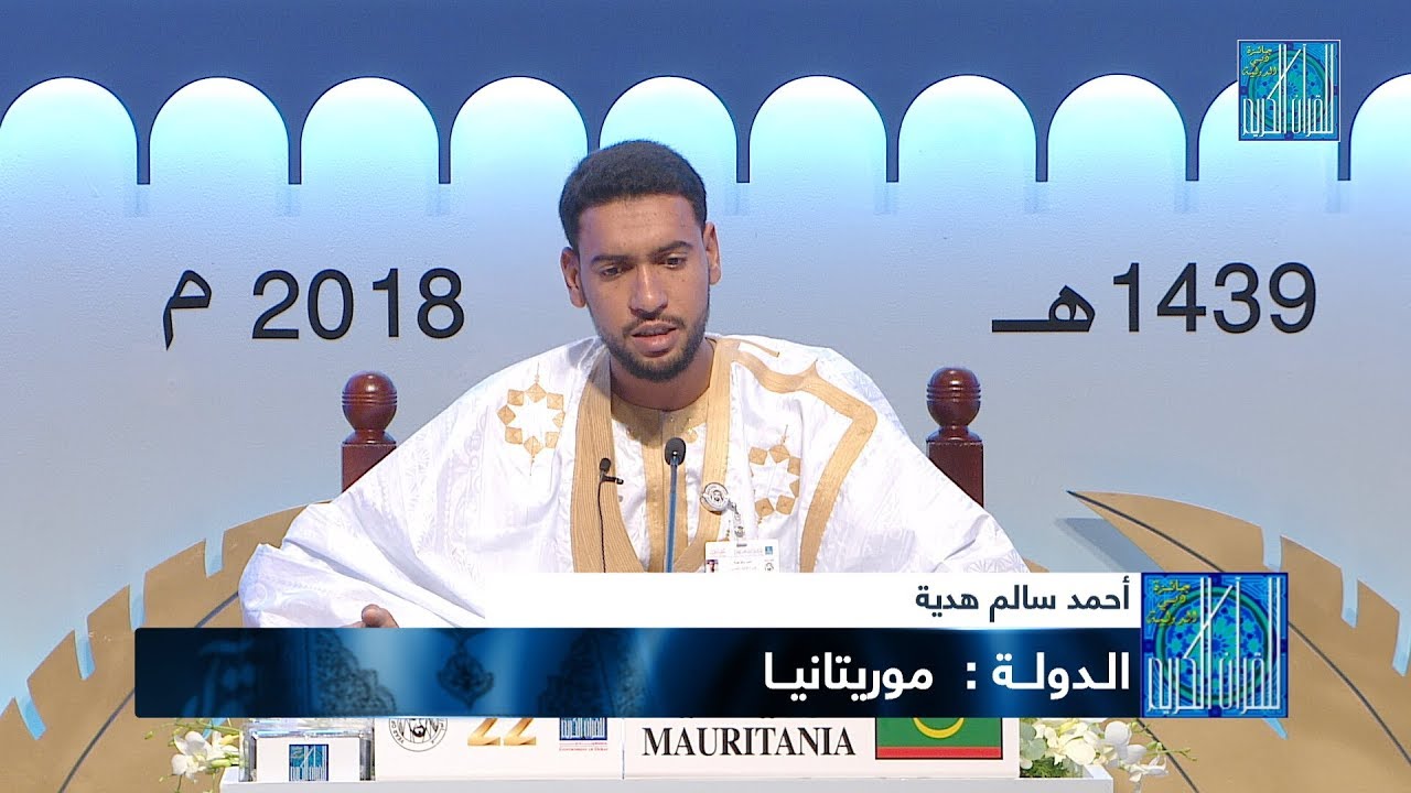 أحمد سالم هدية - #موريتانيا | AHMED SALEM HEDYETTI - #MAURITANIA