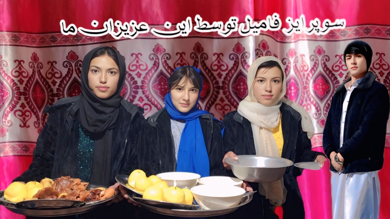 تشکر از مادر فرزانه بیکی بابت تدارکات و آمادگی امشب 😀😀