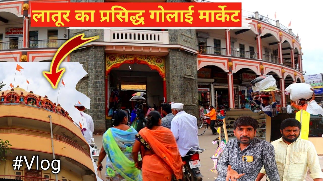 Golai Market Latur Maharashtra