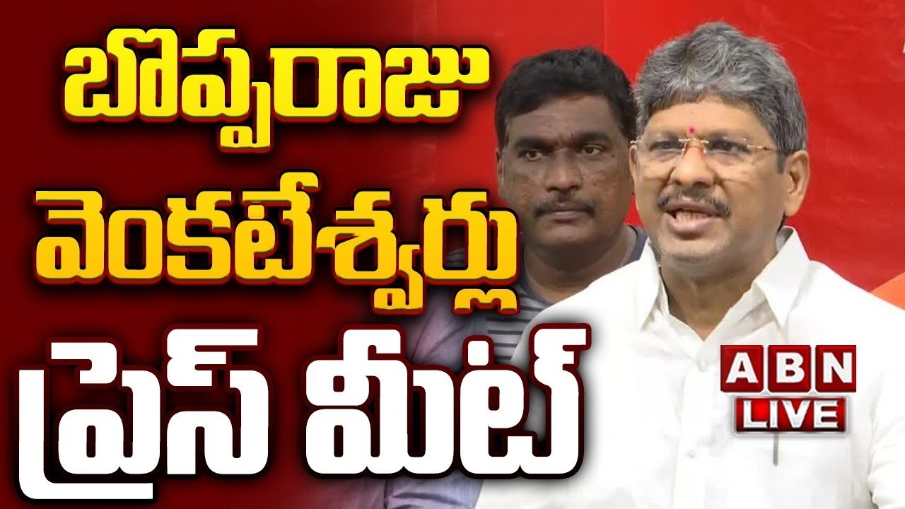 🔴LIVE : AP JAC Chairman Bopparaju Venkateswarlu Press Meet | ABN Telugu
