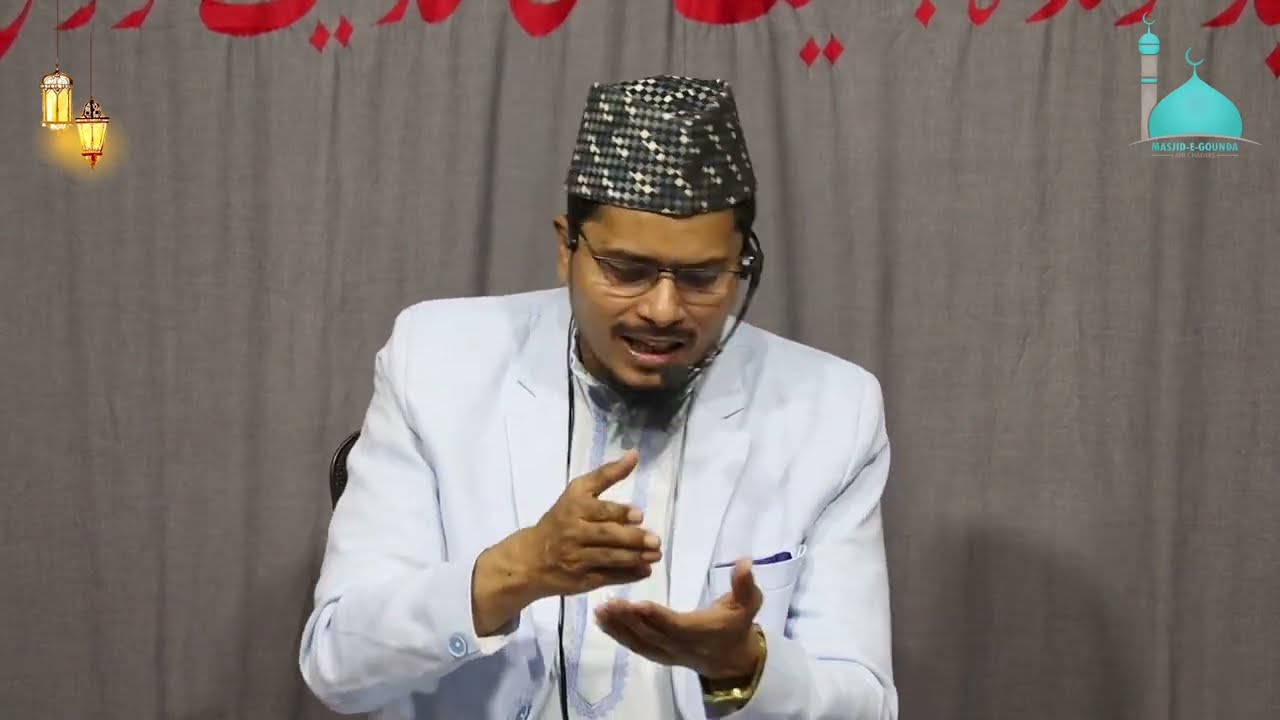 Tafseer e Quran Para 27 & 28 || Shaik Abdul Gaffar Salafi || Ramzan 2023