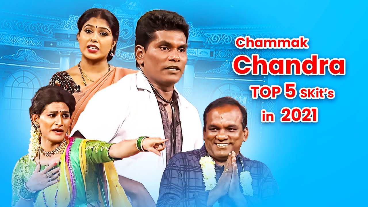 Chammak Chandra Top 5 Skits in 2021 | Extra Jabardasth |18th September 2023 | Naga Babu, Sathi Pandu