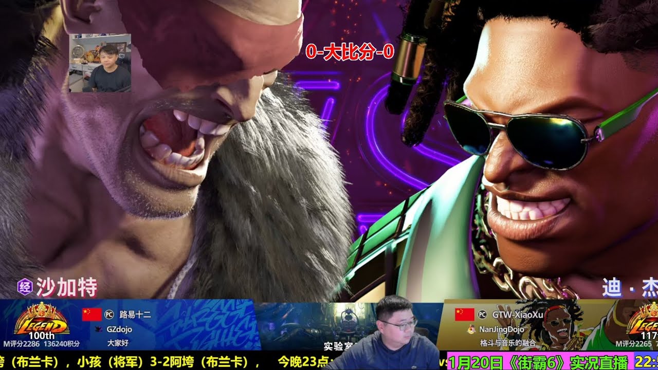 1月20日街霸6第3场 小孩沙加特VS小徐徐 SF6 XIAOHAI SAGAT VS XIAOXU