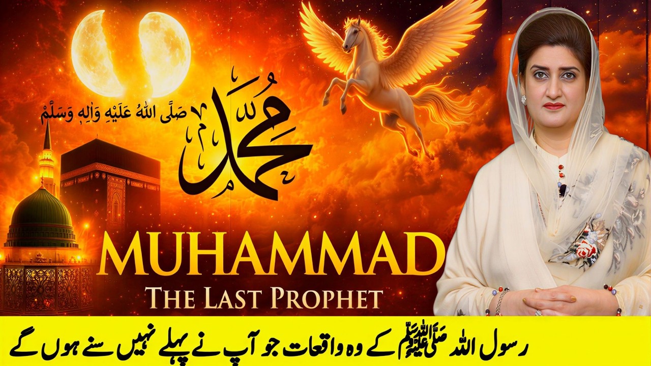 The Life of Prophet Muhammad ﷺ | The Final Messenger of Allah | Paras Jahanzaib