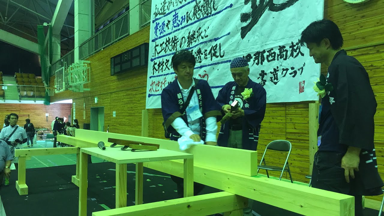 全国削ろう会 信州伊那大会 寸八鉋薄削り 決勝