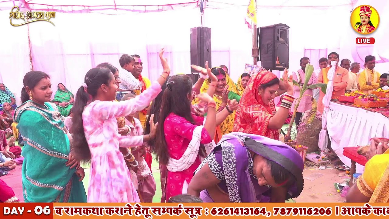 DAY-07: कथावाचिका सुश्री नंदनी किशोरी जी परतेवा राजिम | श्रीमद भागवत महापुराण कसेरूडीह, फिंगेश्वर