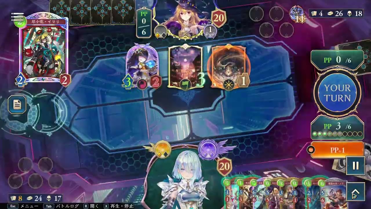 沼で草【シャドバWB】