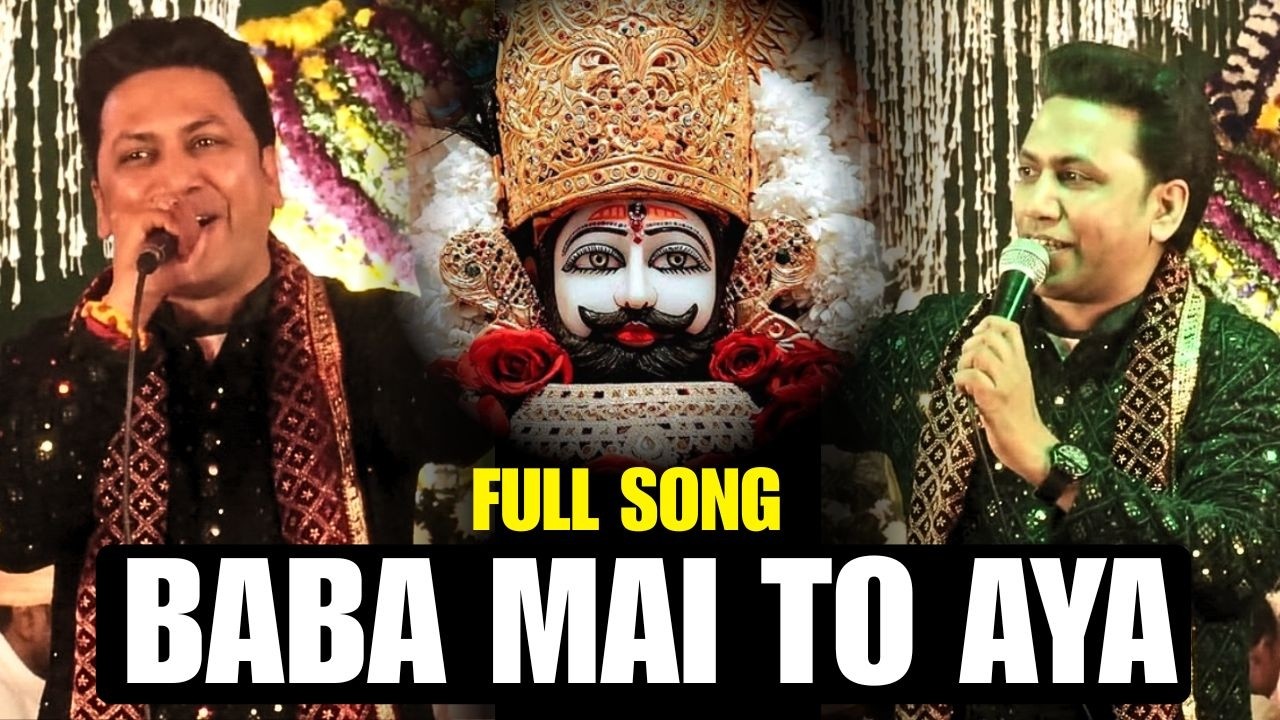baba mai to aya | khatu shaym bhajan | chandigarh | LIVE |PROGRAMEE